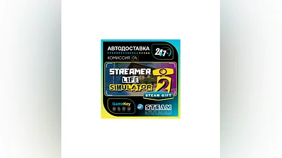 Streamer Life Simulator 2 / STEAM GIFT / Выбор стран