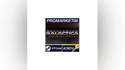 Battlestar Galactica Deadlock Steam КЛЮЧ  GLOBAL