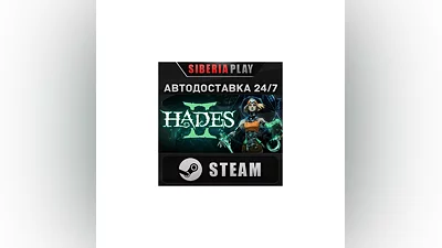 Hades II STEAM АВТО RU/UA/KZ/СНГ