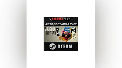 The Jackbox Party Pack 3 STEAM АВТО RU/UA/KZ/СНГ