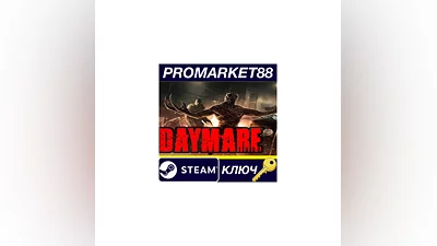 Daymare: 1998 Steam КЛЮЧ   GLOBAL