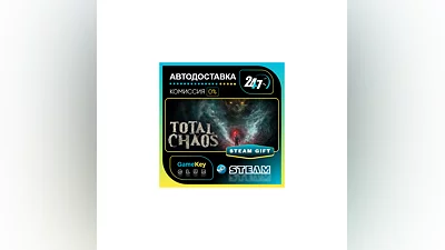 Total Chaos / STEAM GIFT / Выбор стран