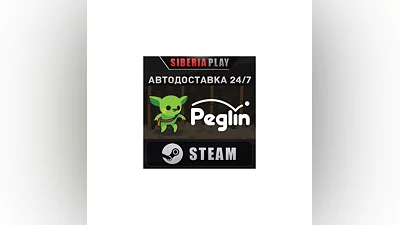 Peglin STEAM АВТО RU/UA/KZ/СНГ