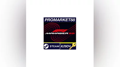 F1 Manager 2022 Steam КЛЮЧ   ЕВРОПА