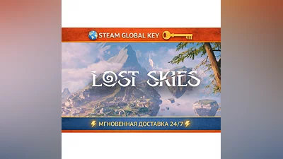 Lost Skies   STEAM KEY | Global / Region Free