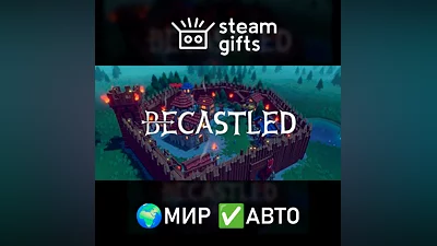 Becastled МИР АВТО