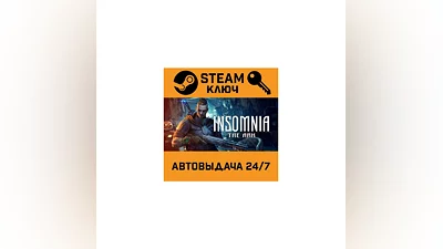 Insomnia: The Ark. STEAM-ключ (Global)