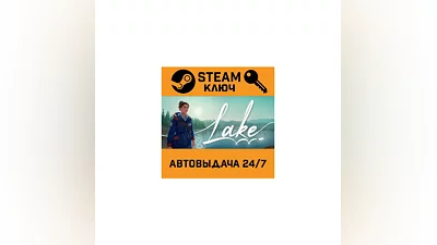 Lake. STEAM-ключ (Global)