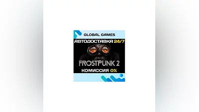 Frostpunk 2 Steam Ключ РФ+СНГ