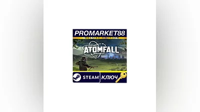 Atomfall Deluxe Edition Steam КЛЮЧ   EU+US