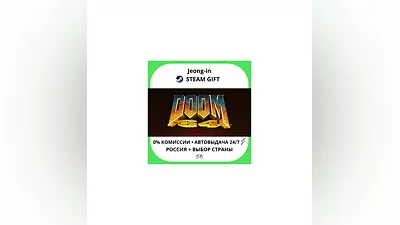 АВТО 24/7 • DOOM 64 • РФ + МИР • STEAM