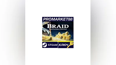 Braid Anniversary Edition Steam КЛЮЧ  GLOBAL