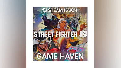 Street Fighter 6   Steam ключ РФ+СНГ