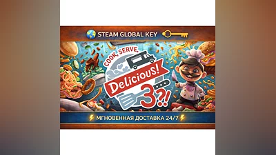 Cook, Serve, Delicious! 3?!  Region Free