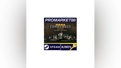 Commandos: Origins Deluxe Edition Steam КЛЮЧ  EU+US