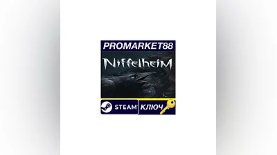 Niffelheim Steam КЛЮЧ   GLOBAL
