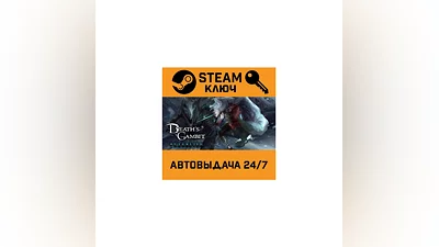 Death's Gambit: Afterlife. STEAM-ключ (Global)