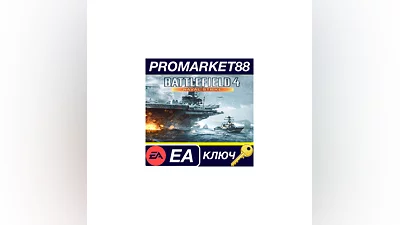 Battlefield 4 - Naval Strike DLC EA App КЛЮЧ  GLOBAL