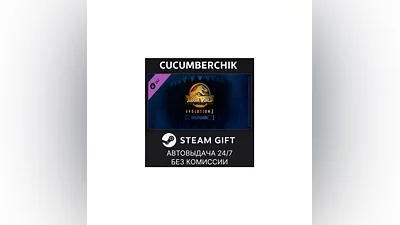 Jurassic World Evolution 2: Park Managers' Collection Pack STEAM GIFT AUTO RU+МИР