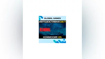 REANIMAL STEAM GIFT  АВТОДОСТАВКА