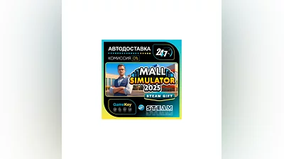 Mall Simulator / STEAM GIFT / Выбор стран