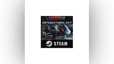 Death's Gambit: Afterlife STEAM АВТО RU/UA/KZ/СНГ