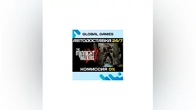 The Midnight Walkers STEAM GIFT  АВТОДОСТАВКА