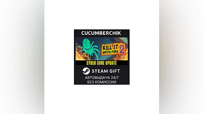 Kill It With Fire 2 STEAM GIFT AUTO RU+МИР