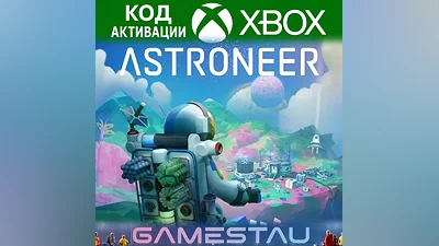 ASTRONEER | XBOX ONE/SERIES X/S + PC | КЛЮЧ