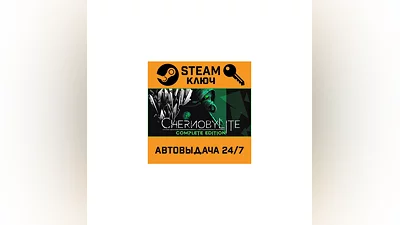 Chernobylite. STEAM-ключ (Global)