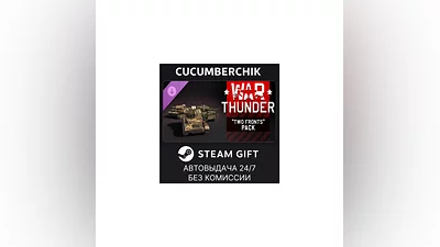 War Thunder - Two Fronts Pack STEAM GIFT AUTO RU+МИР