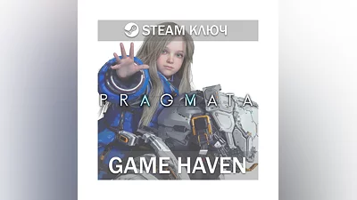 PRAGMATA   Steam ключ РФ+СНГ