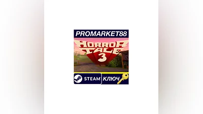 Horror Tale 3: The Witch Steam КЛЮЧ   GLOBAL (NO TR)