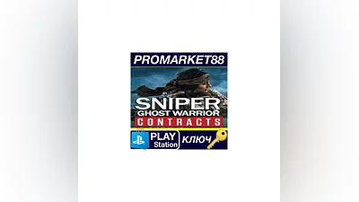 Sniper Ghost Warrior Contracts EU (without DE) PS4 КЛ