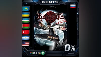 Bayonetta - Steam Gift