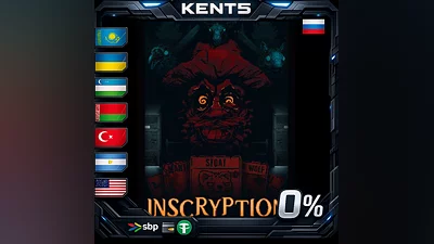 Inscryption - Steam Gift