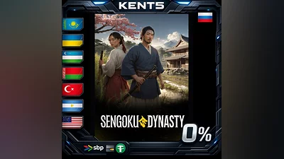 Sengoku Dynasty - Steam Gift