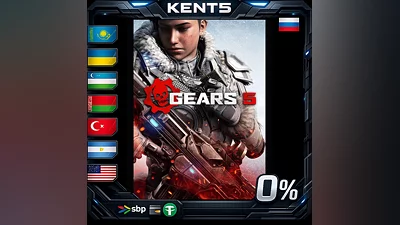 Gears 5 - Steam Gift