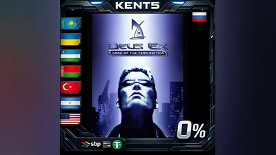 Deus Ex: Game of the Year Edition - Steam Gift