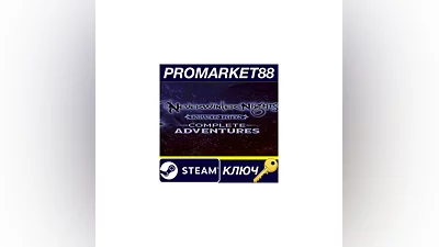 Neverwinter Nights: Complete Adventures EU Steam КЛЮЧ