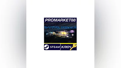 R-Type Final 2 Steam КЛЮЧ   GLOBAL (NO TR)