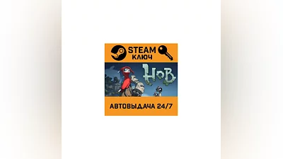 Hob. STEAM-ключ (Global)