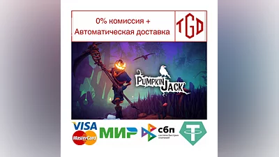 Pumpkin Jack | Steam РУ+UA+KZ+СНГ