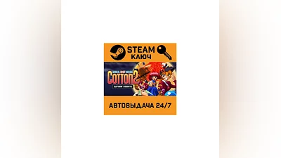 COTTOn 2 - Saturn Tribute. STEAM-ключ (Global)