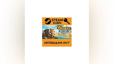 Whisker Waters. STEAM-ключ (Global)