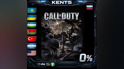 Call of Duty - Steam Gift
