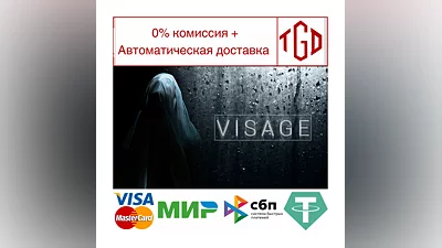 Visage | Steam РУ+UA+KZ+СНГ