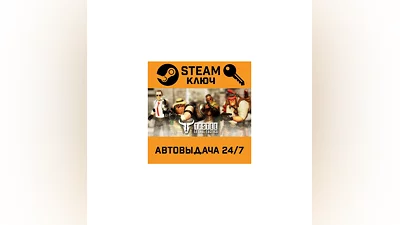 TASTEE: Lethal Tactics. STEAM-ключ (Global)