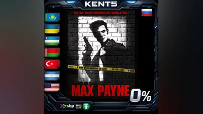 Max Payne - Steam Gift