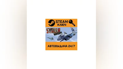 Syrian Warfare. STEAM-ключ (Global)